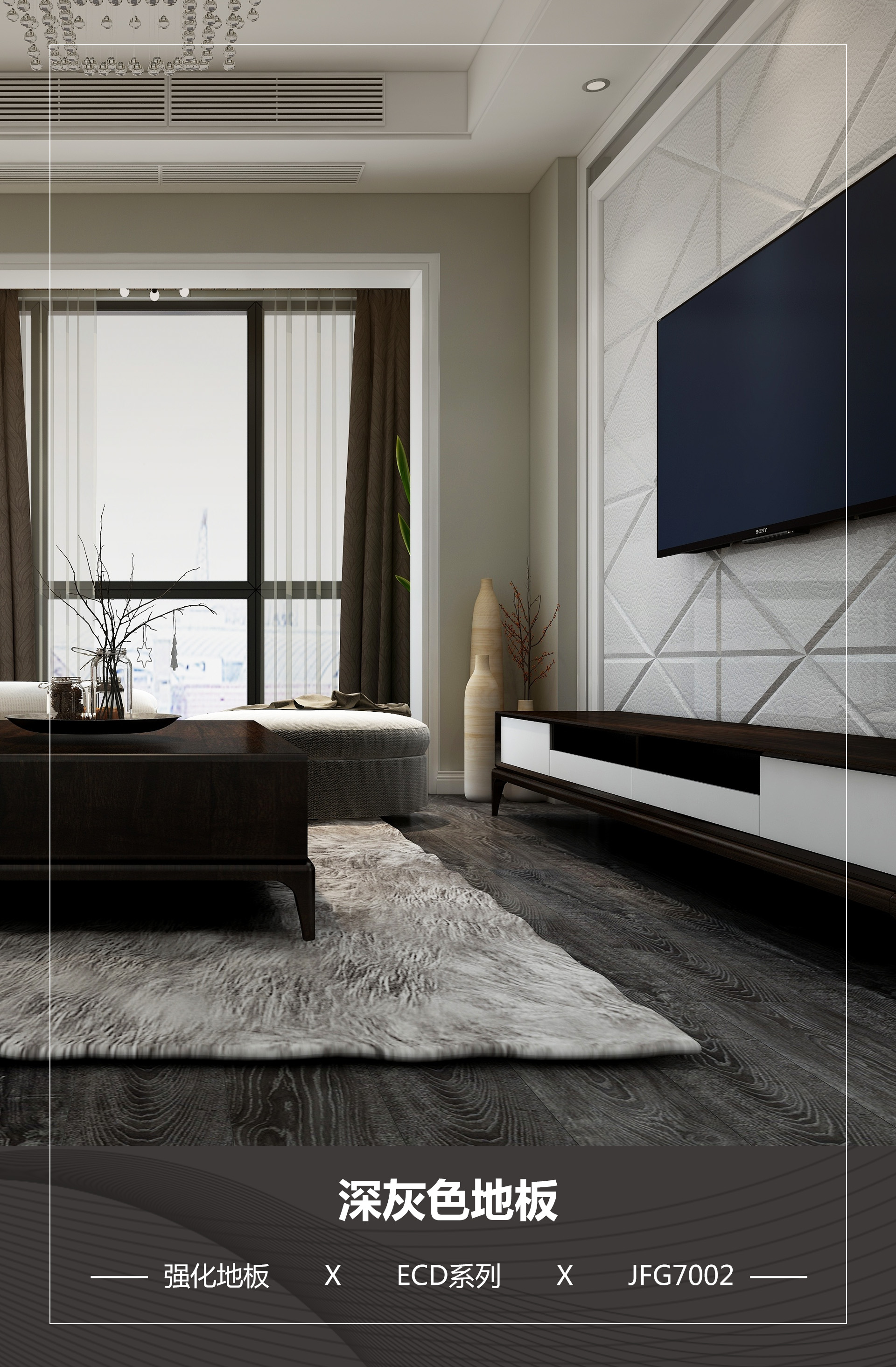 推荐轻奢风格地板,轻奢风格木地板是什么样的