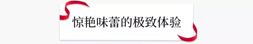 蒂芙尼旗舰店,蒂芙尼官方旗舰店开业