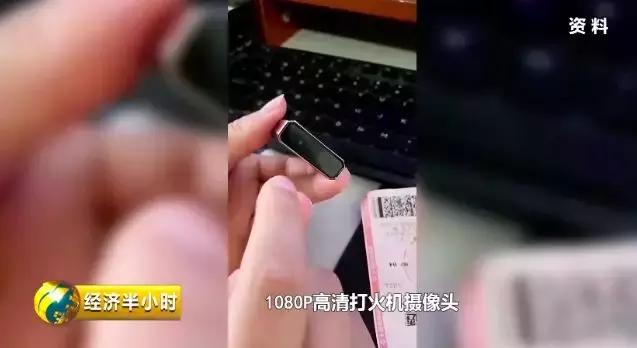 针孔摄像头新闻大曝光,针孔摄像头真实样子