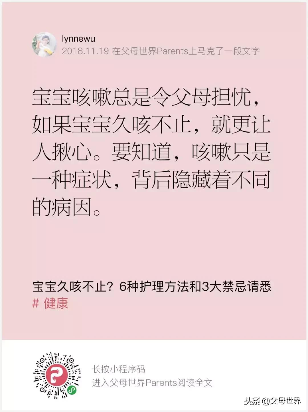 为什么用加湿器婴儿容易得肺炎,长期不清洗加湿器会不会感染肺炎