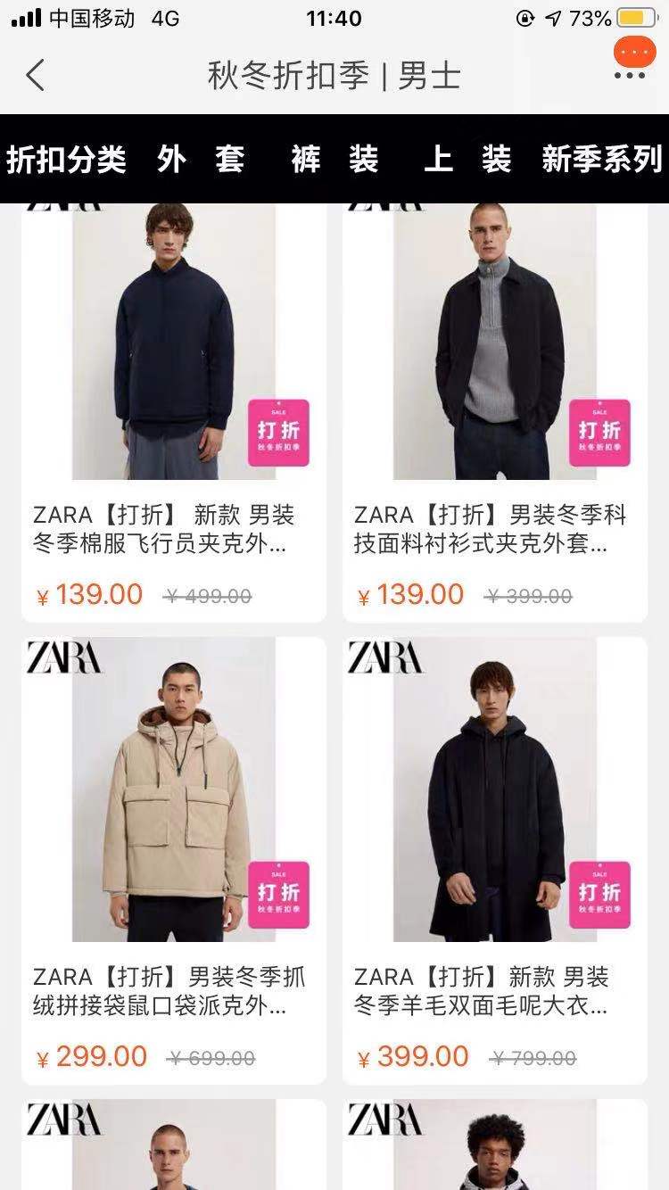 什么时候买衣服好看又便宜,换季买衣服真划算