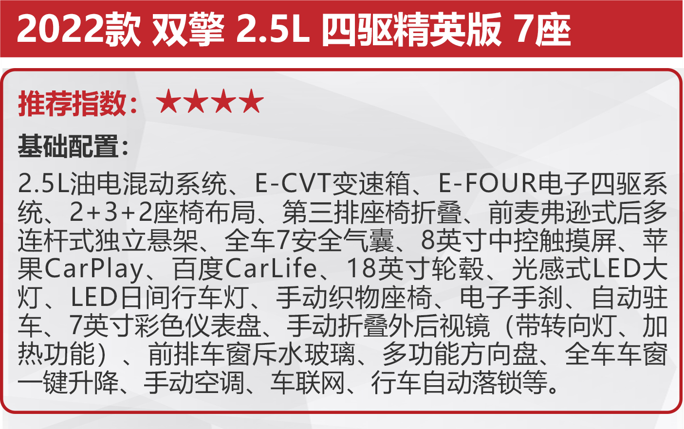 2021款全新丰田汉兰达上市时间,丰田汉兰达降价8万优惠