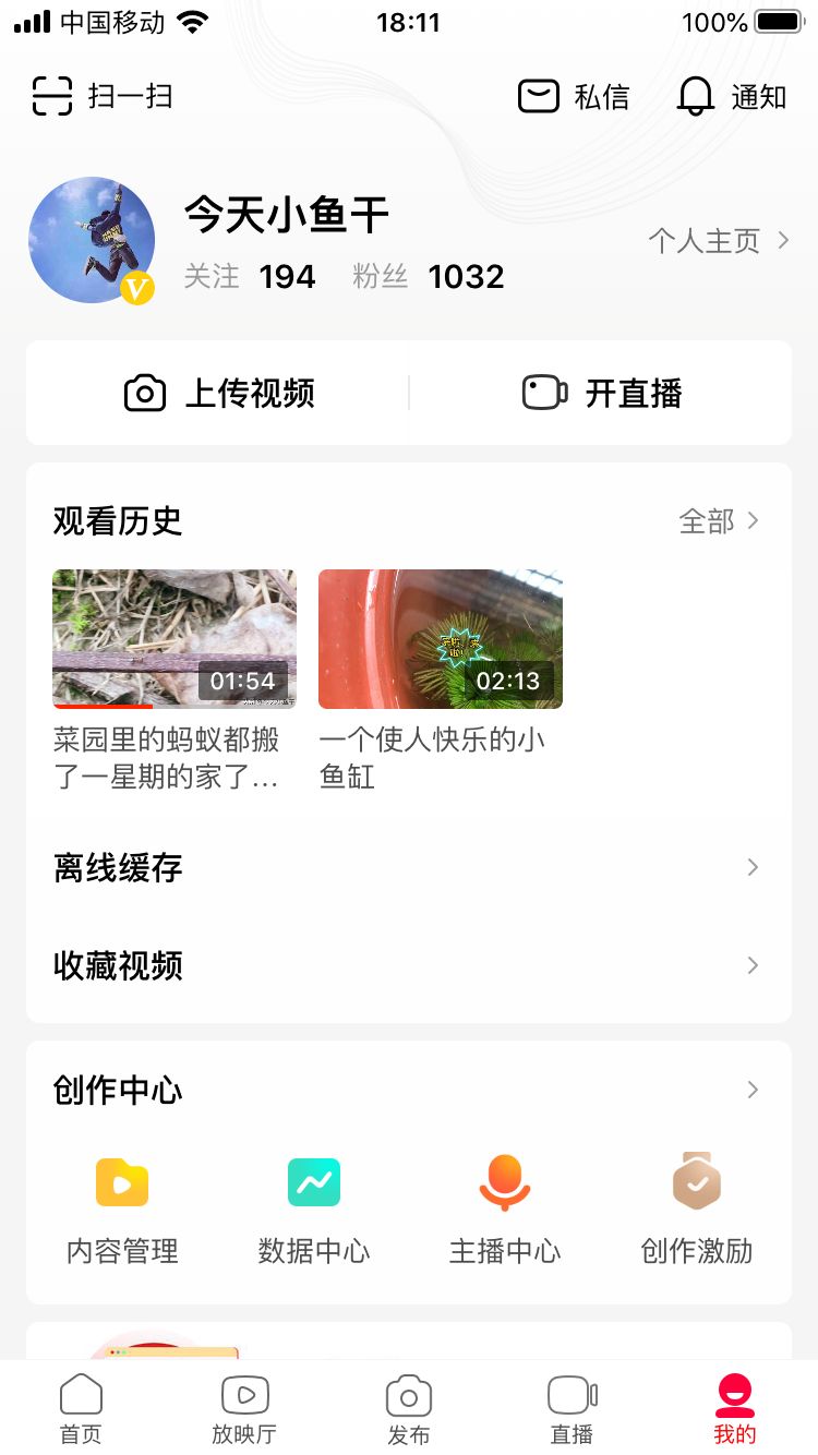 刚开始直播怎样才能快速涨粉,千粉计划涨粉教程