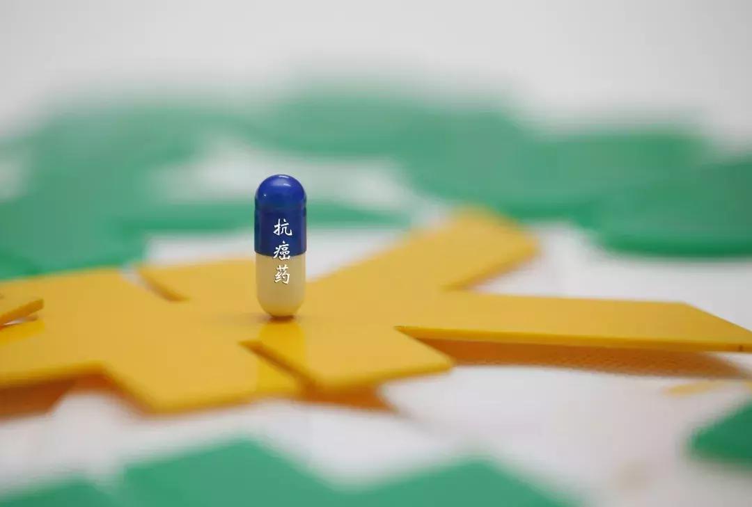 好消息这55种常用药品全面降价,抗癌药120万什么时候能降价