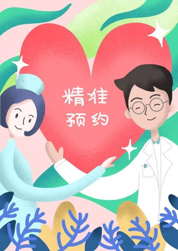 北医三院骨科拇外翻预约挂号,北医三院骨科预约挂号能挂上吗