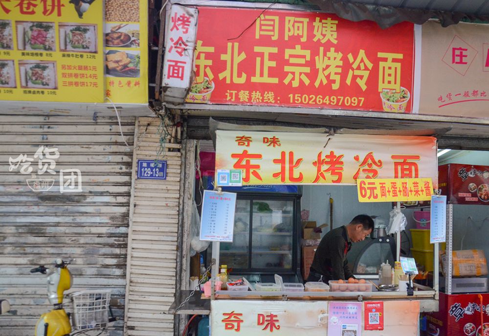 福州仓山学生街美食排行榜前十名,福州学生必吃的美食一条街