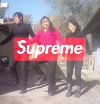 万物皆可supreme国潮原视频,万物皆可supreme原版