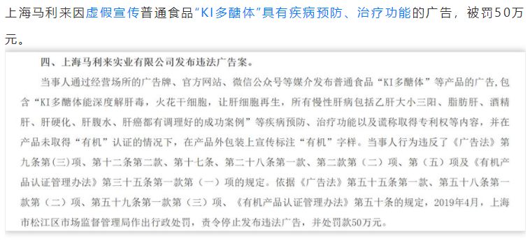 新广告法限制词,广告法禁用语在哪一条