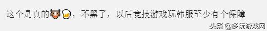 现在代练最火的游戏,韩国最新游戏代练