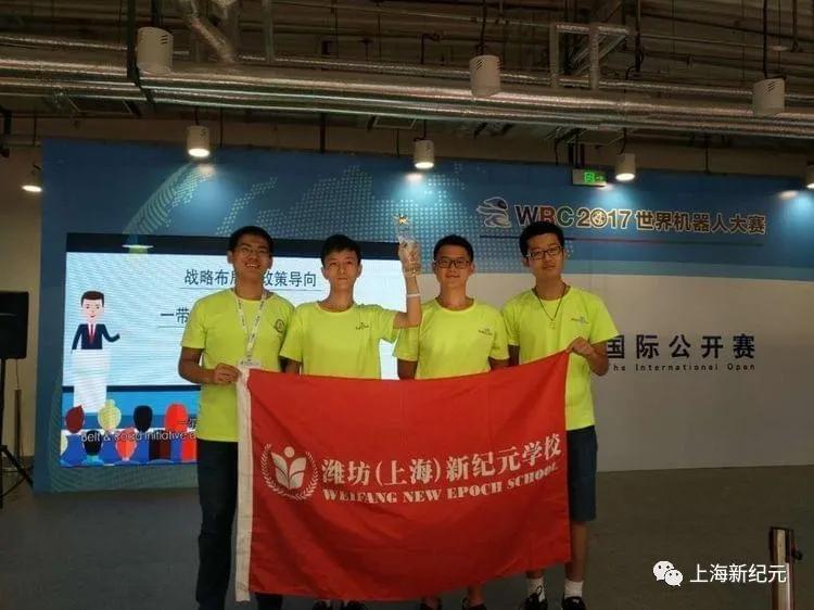 【民校展台】新纪元：中国民办教育追梦者——上海新纪元教育集团创办24年巡礼