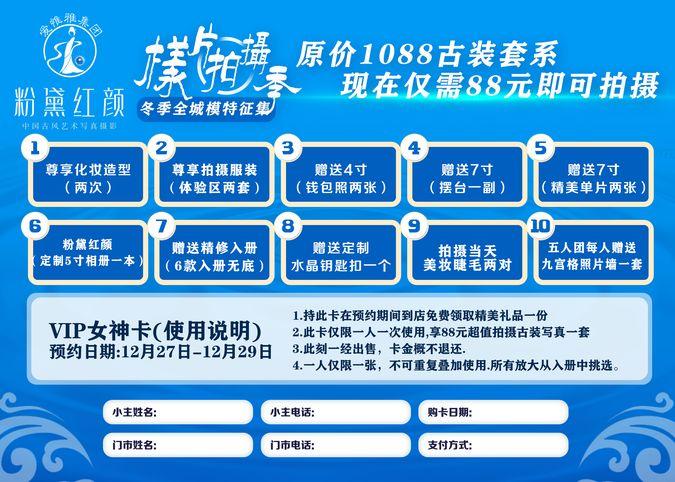 个人艺术照团购套餐,个人艺术照套餐价目表