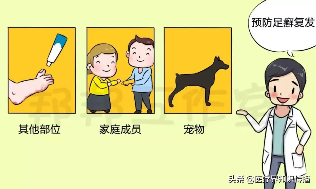 脚气怎么不用药治疗,鳞屑角化型脚气可以彻底治愈吗