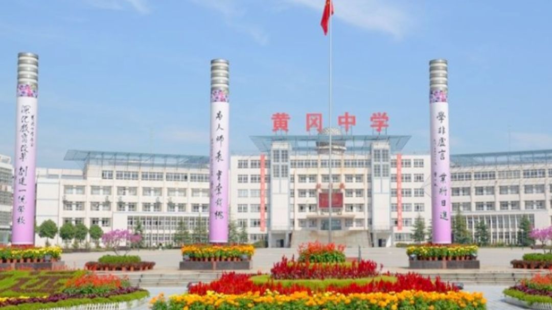 湖北黄冈黄梅今年高中录取分数线,黄冈2023高中录取分数线