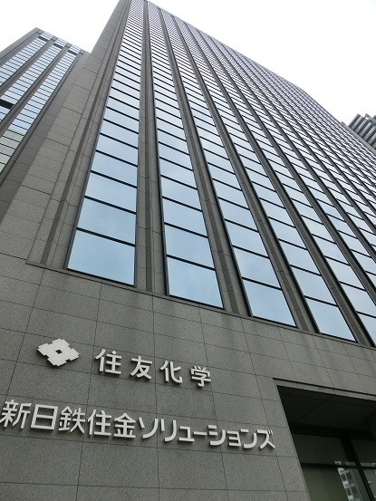 世界现存的财阀,住友财阀前世今生