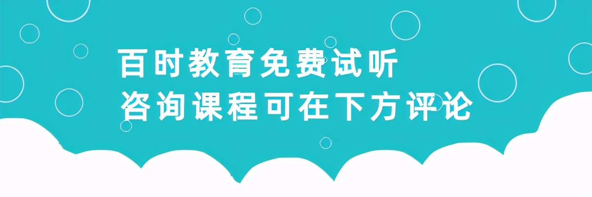 126中学长白岛校区在沈阳排名第几,沈阳126中学长白校区实验录取人数