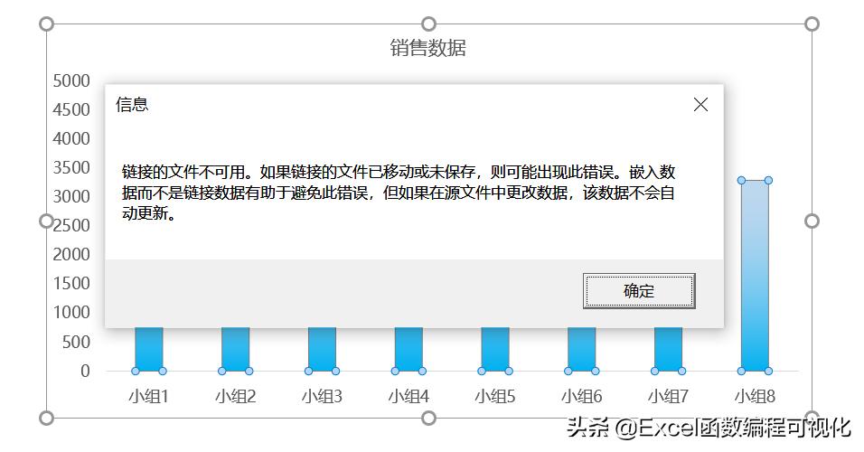 ppt崩溃后文件找回,ppt崩溃变成tmp文档怎么办