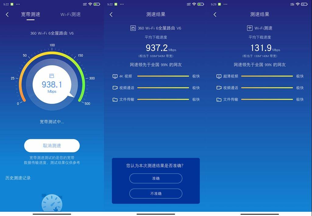 家用主路由如何选，近期值得买的家用主路由推荐