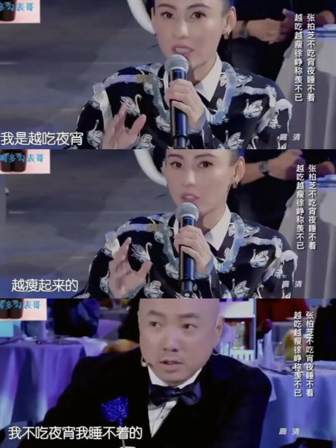 扒叔爆料李现杨紫,tfboys对杨紫的评价