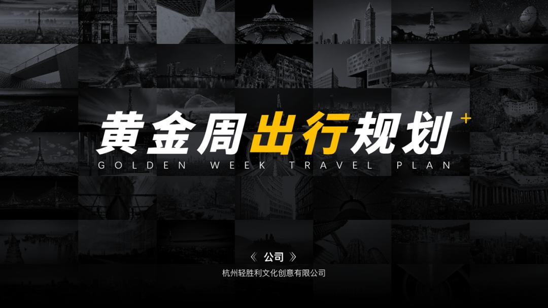 宸х敤琛ㄦ牸鍋歱pt,濡備綍鍋氶珮澶т笂鐨刾pt琛ㄦ牸