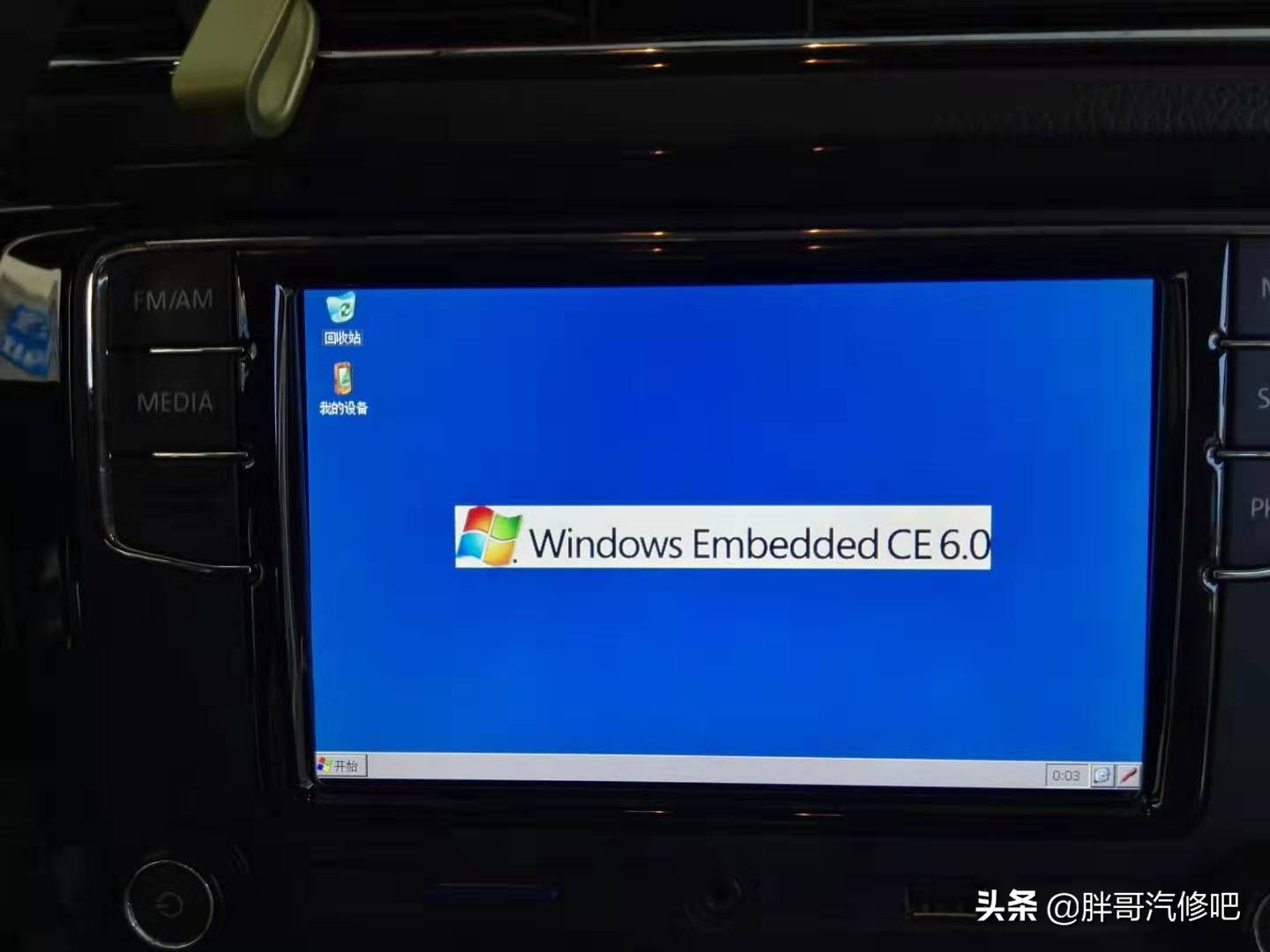 大众中控主机联网,大众朗逸车载安卓大屏刷机教程