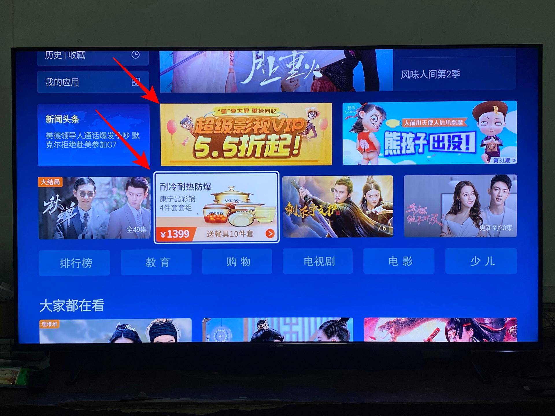 泰捷we30s盒子刷机教学,泰捷we30s视频播放器