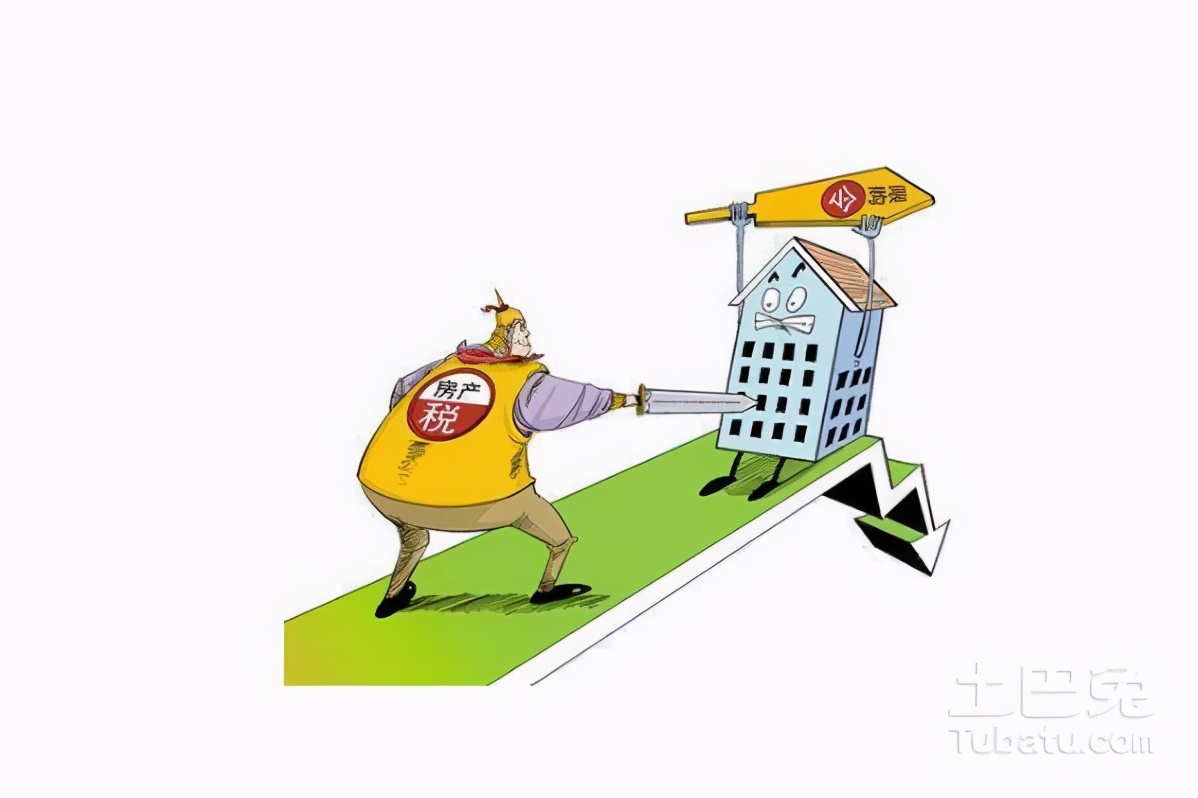二手房屋你交税了吗？这六招学会了不花“冤枉钱”