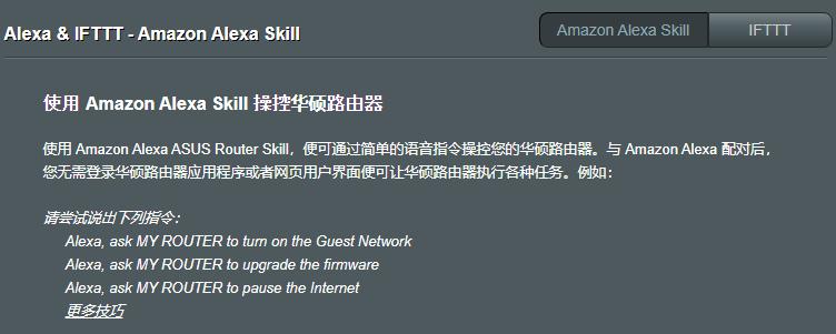 搭载160MHz频宽,八爪鱼进化帝王蟹:华硕RT-AX89X抢先评测