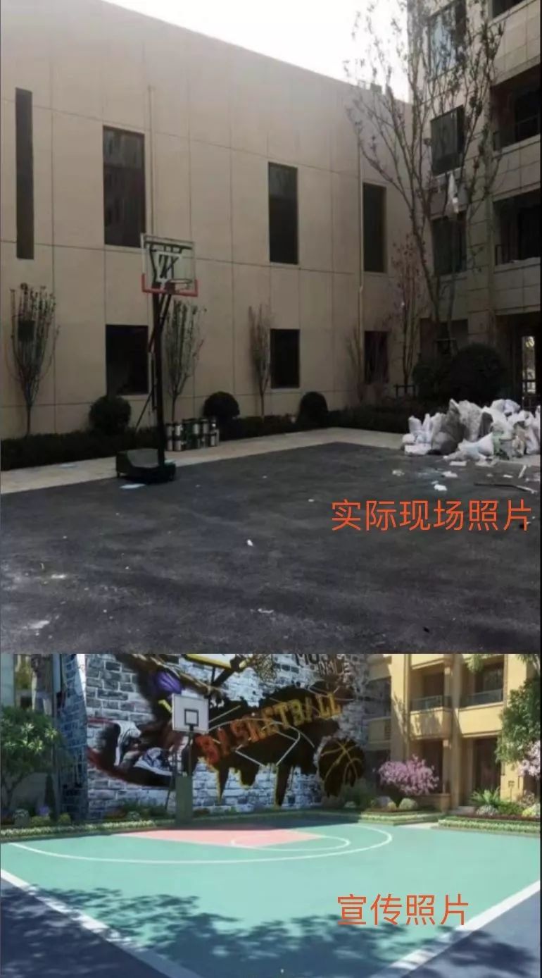 业主：这是史上最差融创壹号系！汇聚中南融信融创三家之长的西虹桥壹号，交房之际问题频现