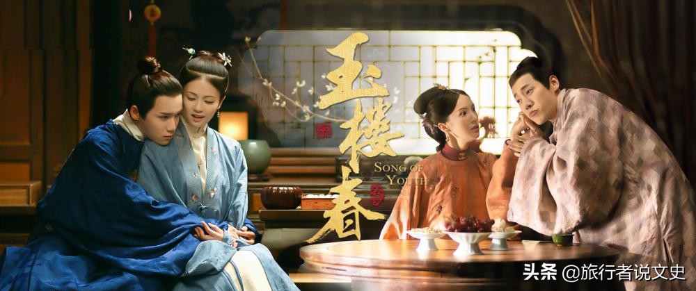 玉楼春平民的服饰,玉楼春传统服饰解析