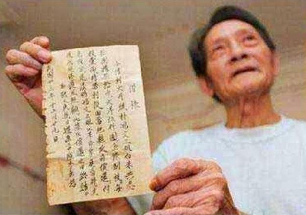 湖南农民拿出70年前红军借条,湖南老汉拿出70年前借条420大洋