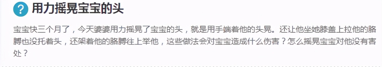 八个月婴儿颅骨骨缝,新生儿颅骨下有血肿严重吗