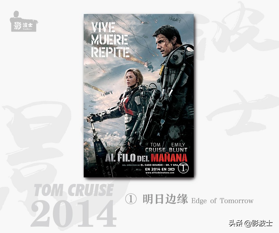 汤姆克鲁斯靓汤,闽南汤姆克鲁斯