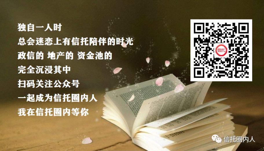 tot信托是什么,tot信托与资金池区别