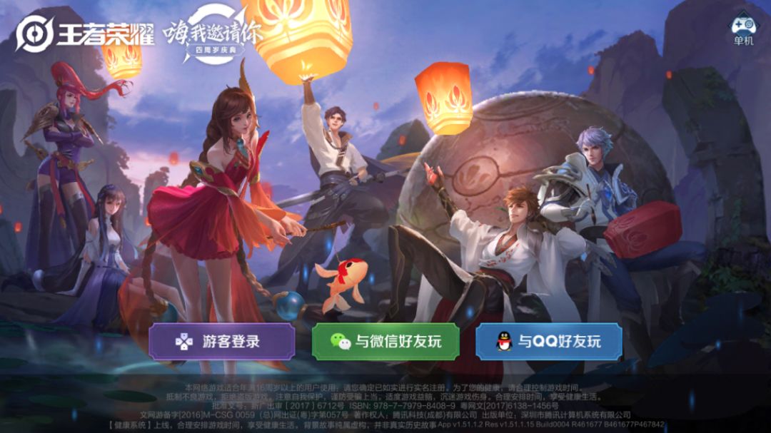 王者荣耀体验服国庆返场艾琳,王者荣耀s22赛季艾琳会返场吗