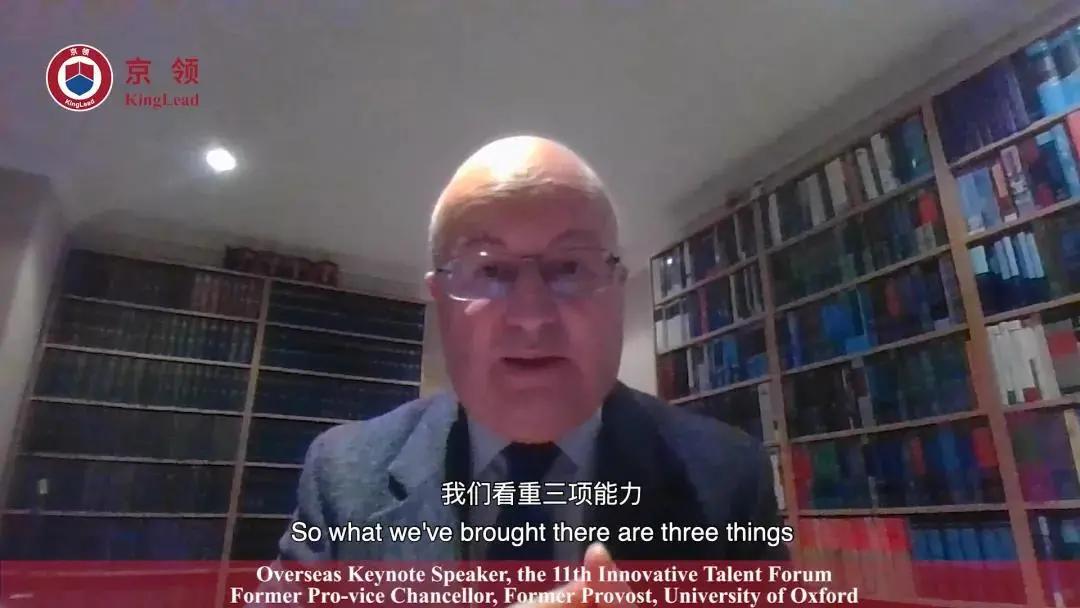 国内外教育大咖,国际教育大咖