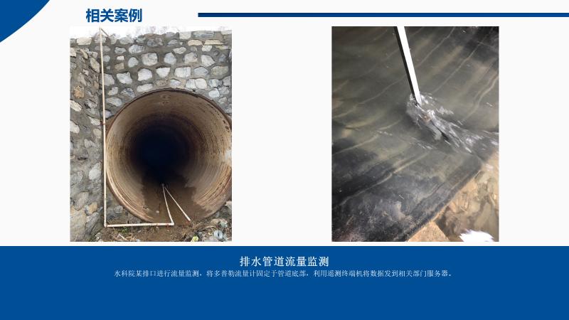 排水瞬时流量检测方法有哪些,排水管网设计流量按什么计算