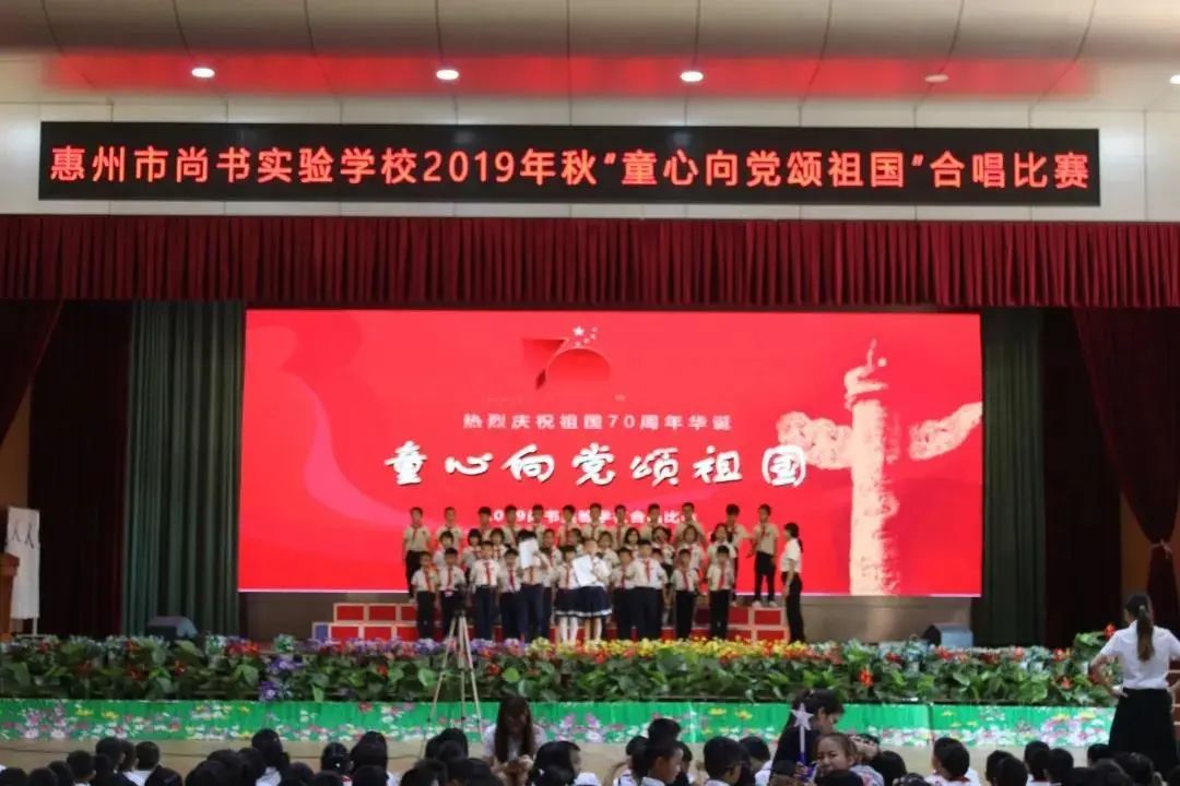 惠州市惠城区尚书实验学校,尚书实验学校视频