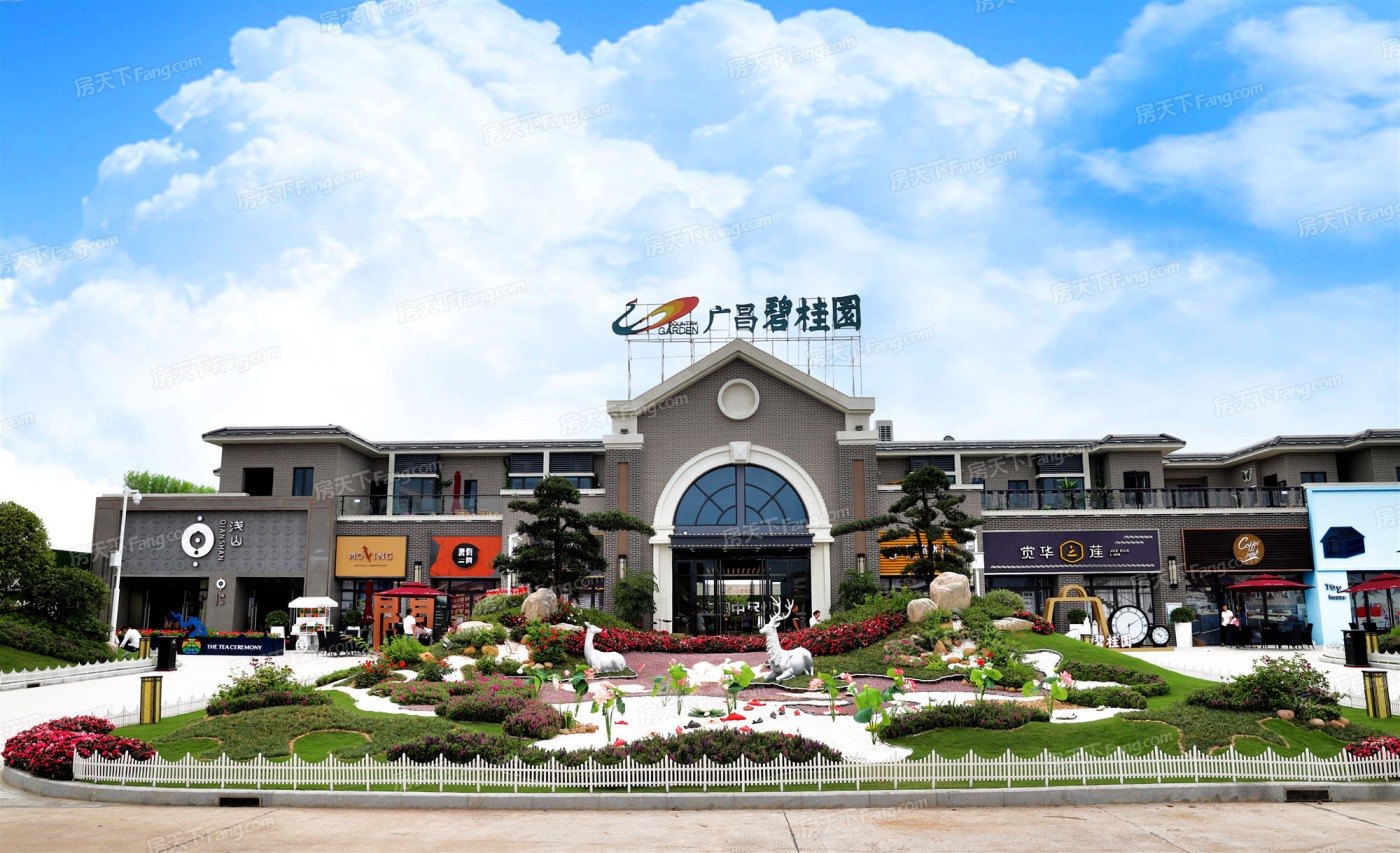 广昌房价,江西广昌房价