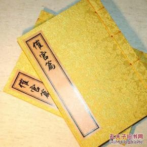 风水潘先生抖音,风水先生潘教授