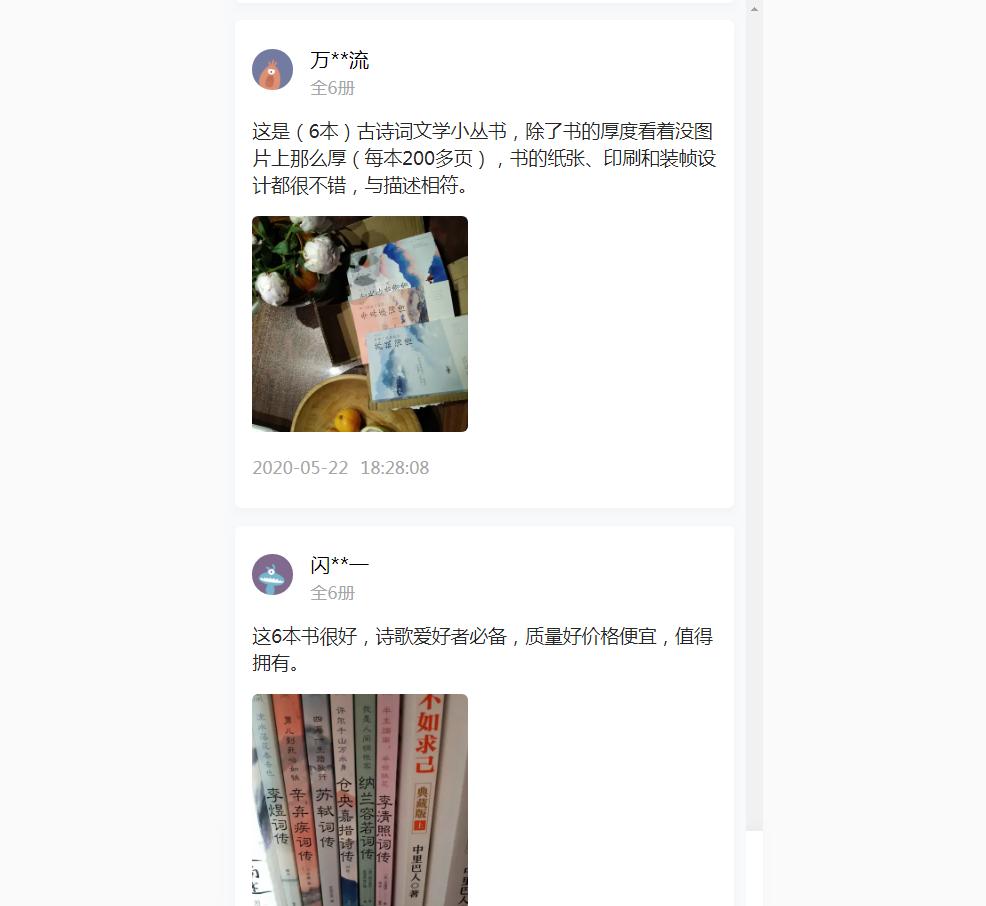 苏轼名言经典语录,苏轼十句经典语录