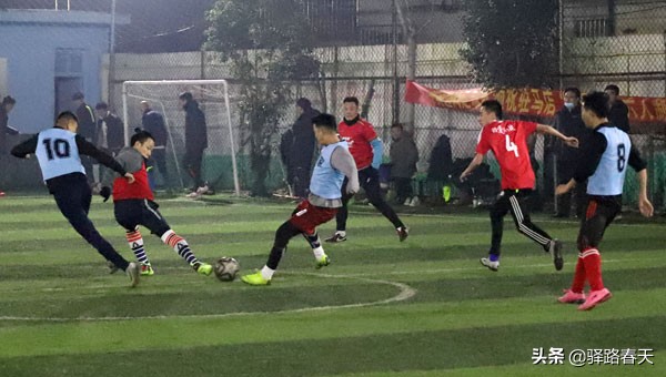 迎新年足球赛,迎新春足球赛