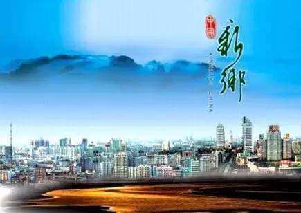 河南新乡是我待得时间最长、去得最多的城市