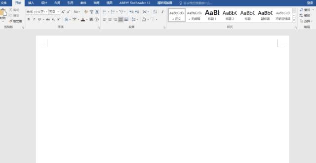 如何用word制作好看的个人简历表,简单利用word制作简历无框