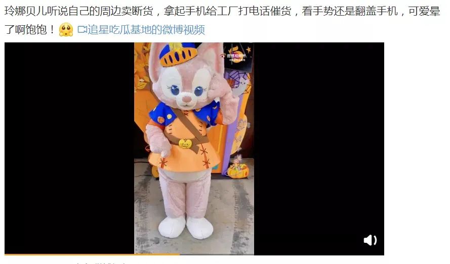 迪士尼玲娜贝儿代购靠谱吗,哪里可以代购玲娜贝儿