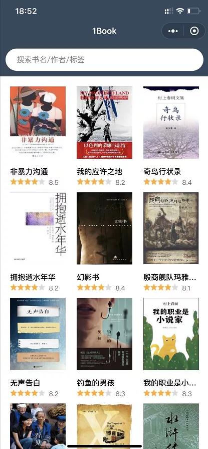 15款神奇小程序不收藏吃大亏了,五款实用小程序