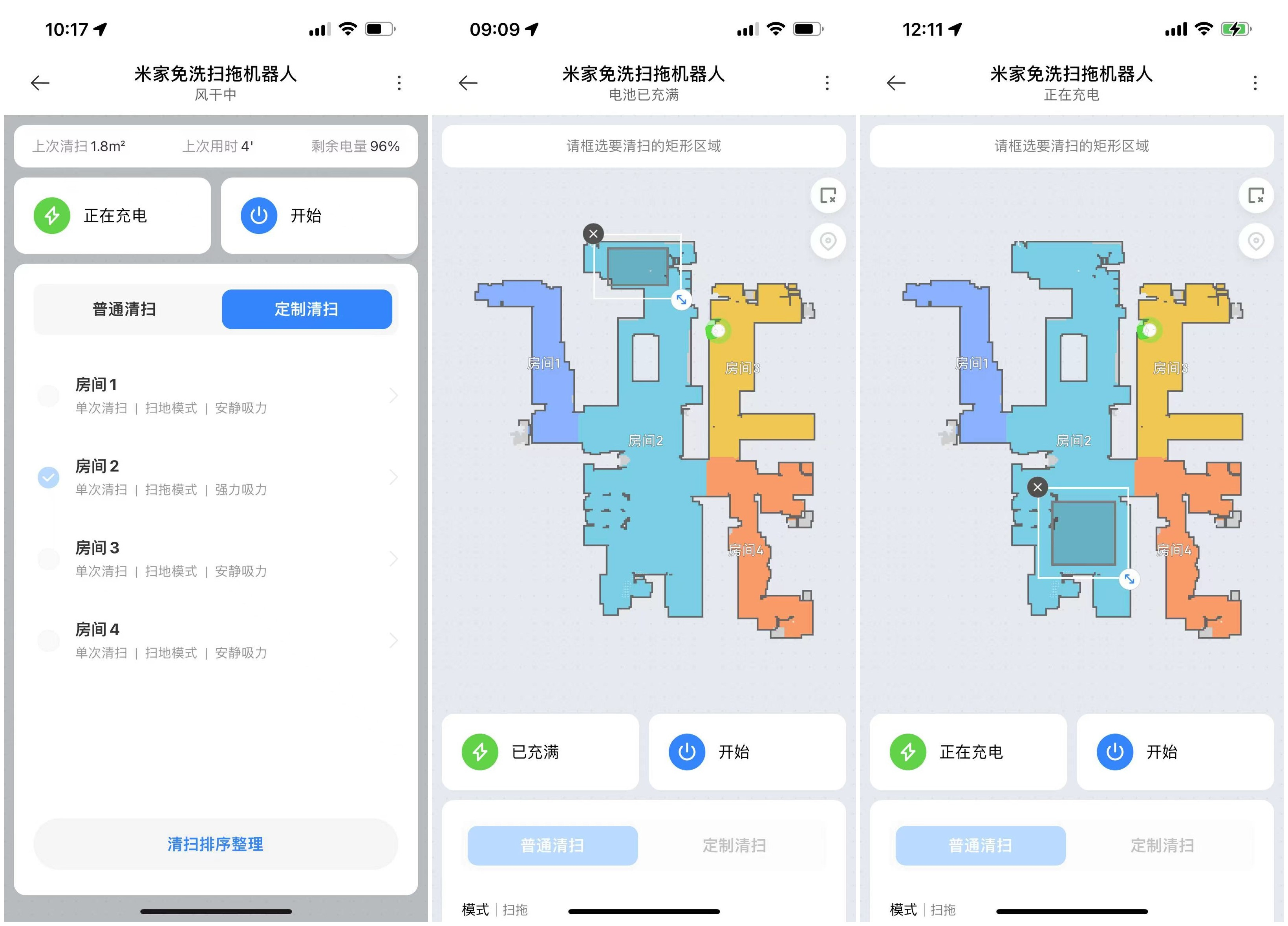 扫地拖地机器人哪款好用拖扫频繁,智能扫地拖地机器人全自动怎么用