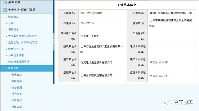 工程项目经理前期要做的工作,项目经理项目前期需要干些什么