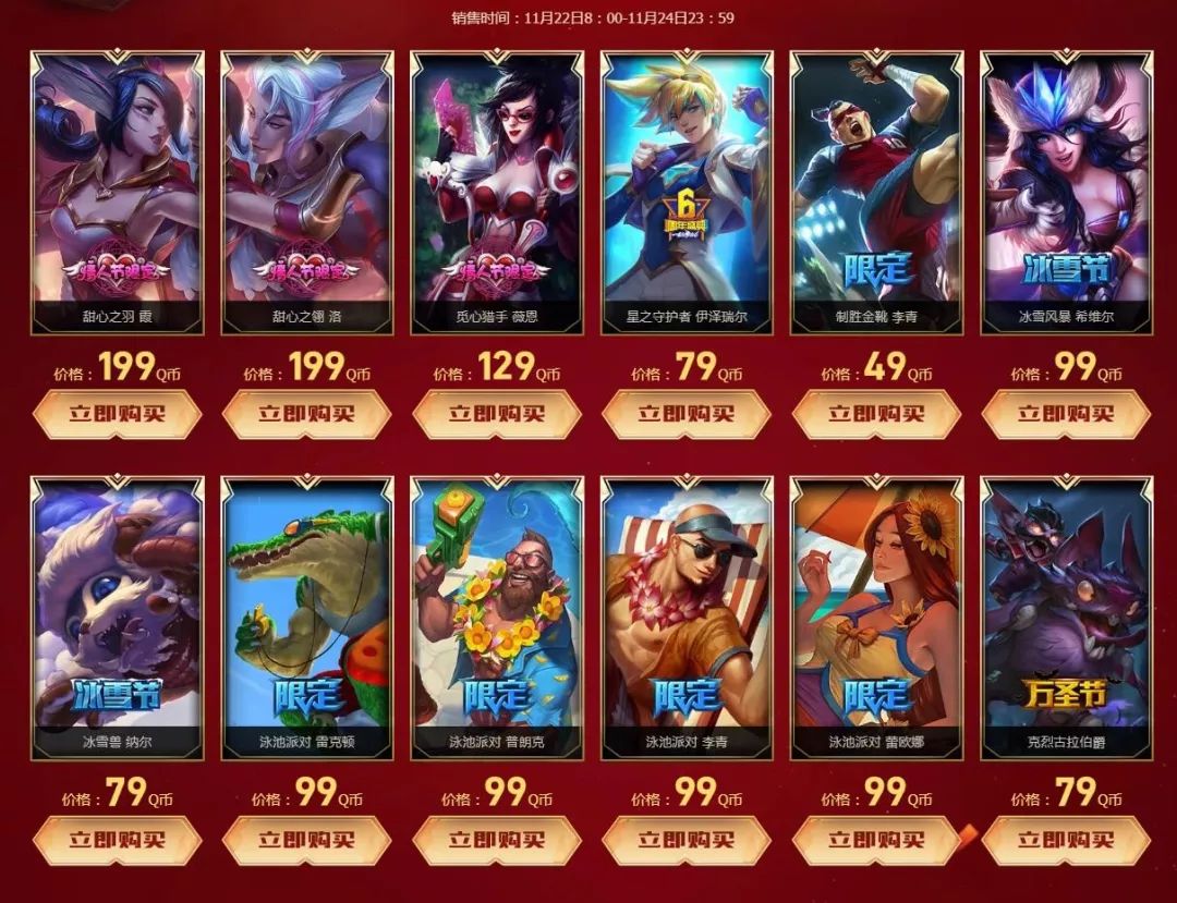 2024年盲僧更新后皮肤,盲僧最值得入手的皮肤