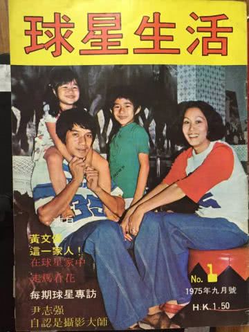 南派足球往事4完整版,南派足球最新进展