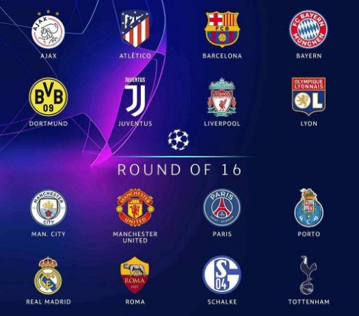 欧冠足球赛程2020赛程表查询,欧冠决战2020